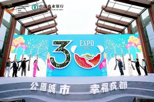 江南体育app链接截图3